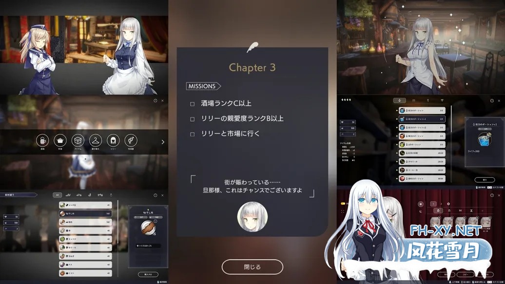 [日系SLG/官中/动态]堕落的崭新世界Fallen Brand New World Ver1.0.0 官方中文版[969M]-6.jpg