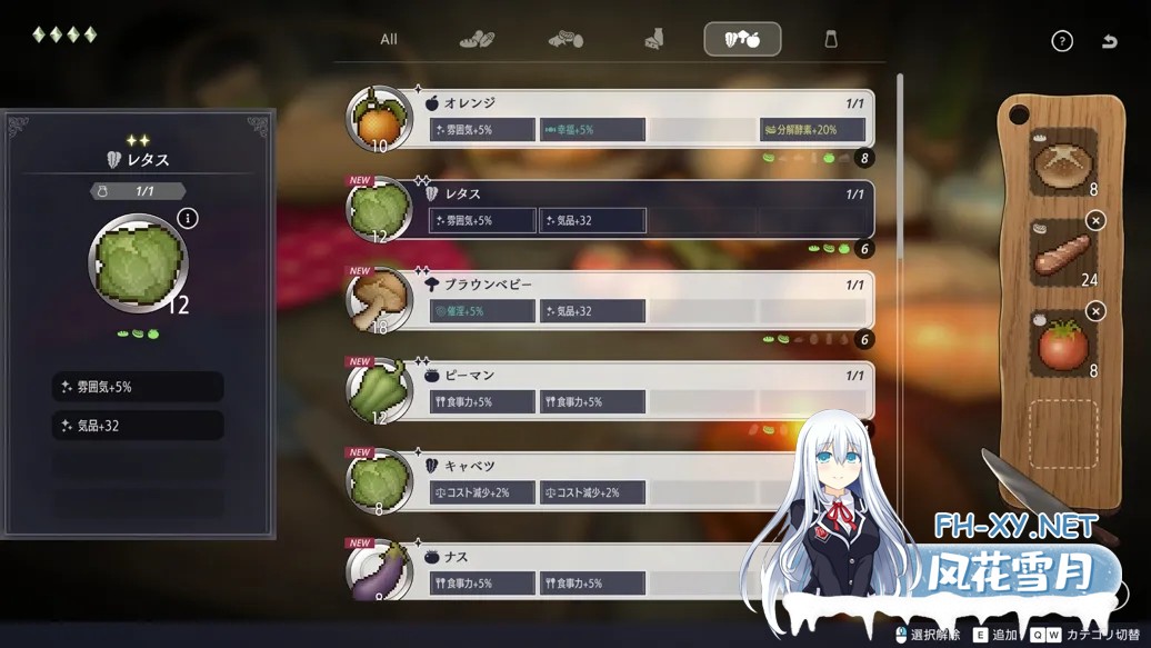 [日系SLG/官中/动态]堕落的崭新世界Fallen Brand New World Ver1.0.0 官方中文版[969M]-12.jpg