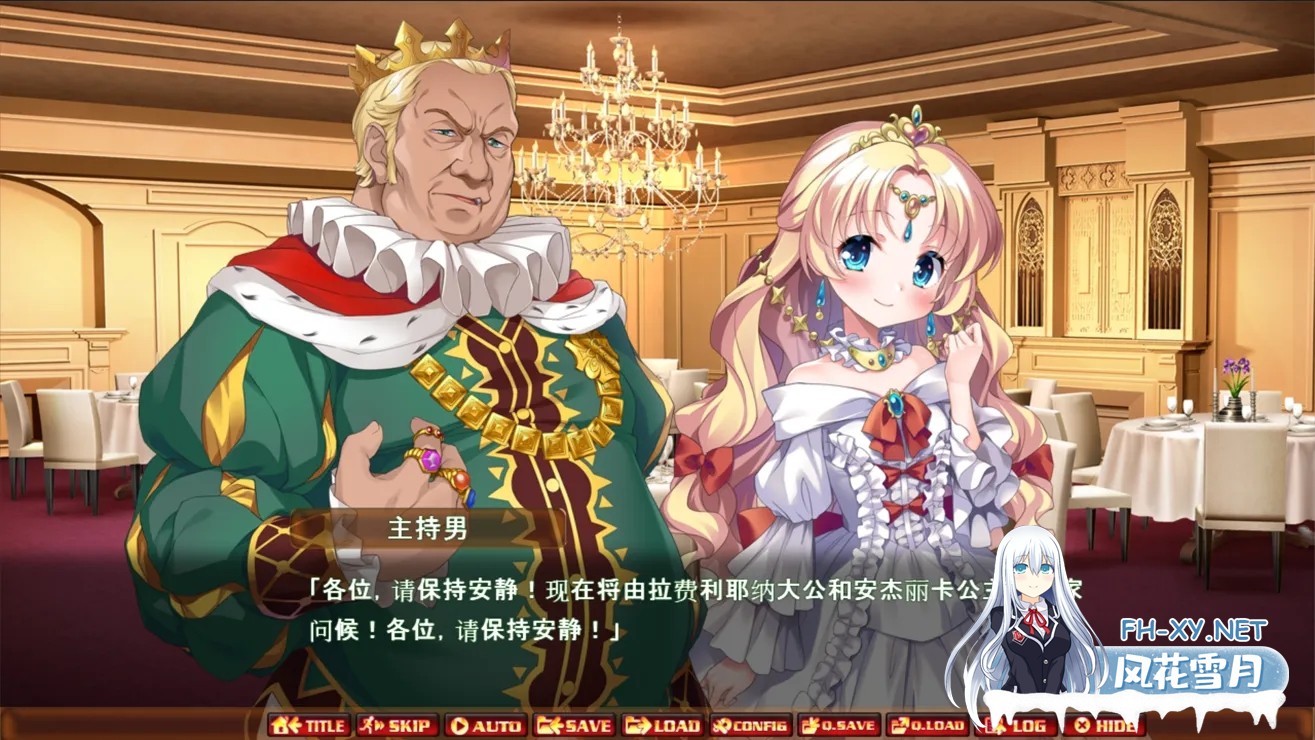 [拔作ADV/汉化/异种X]虫之王 ～所有雌杏都是我的子孙的苗床～蟲の王 ～全テノ雌ハ我ガ子孫ノ苗床～ Ver1.1 AI汉化内嵌版[1.87G]-4.jpg