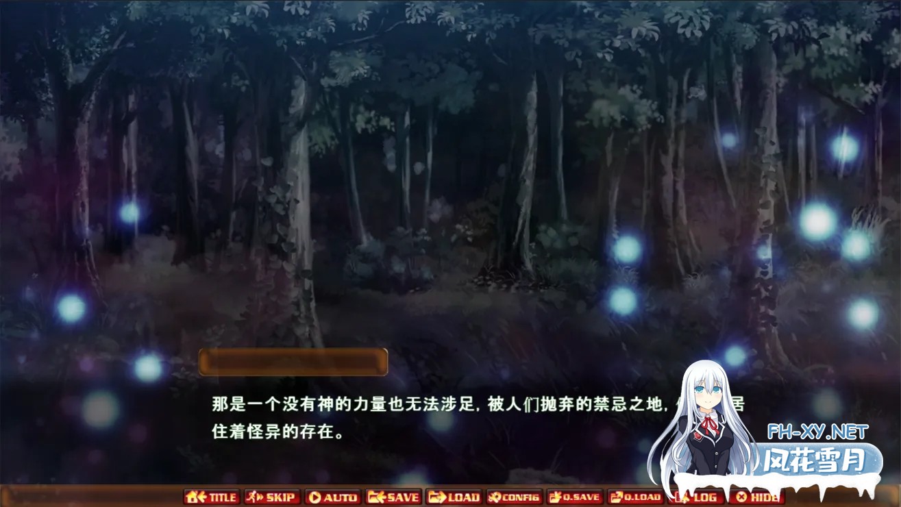 [拔作ADV/汉化/异种X]虫之王 ～所有雌杏都是我的子孙的苗床～蟲の王 ～全テノ雌ハ我ガ子孫ノ苗床～ Ver1.1 AI汉化内嵌版[1.87G]-3.jpg