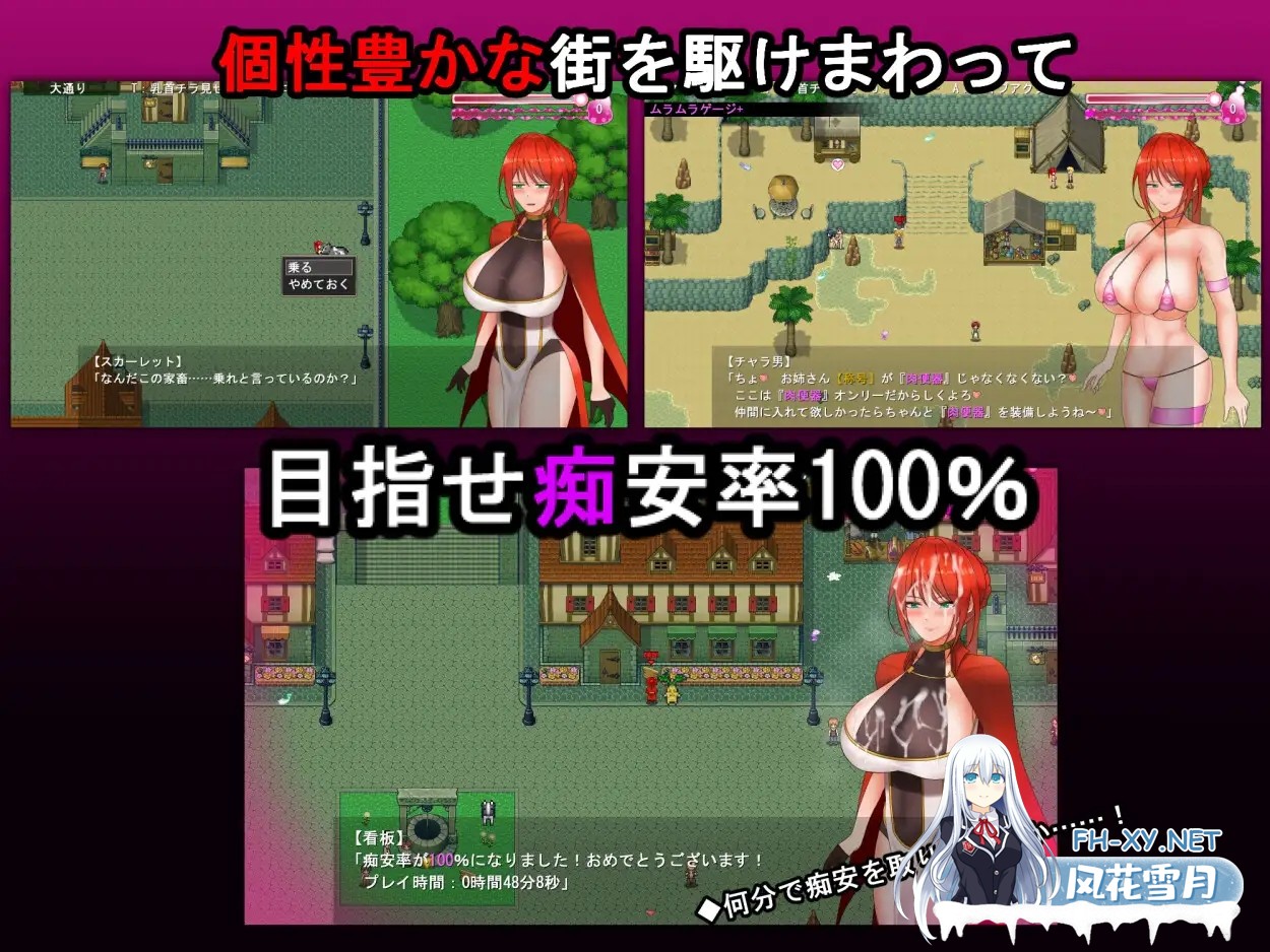[RPG/机翻+AI文本/淫乱/制服/巨乳/多P][RJ01395769/シコリーター三世社团]绯红骑士斯卡蕾特～追寻传说中的药草～/騎紅士スカーレット～伝説の薬草を...-5.jpg