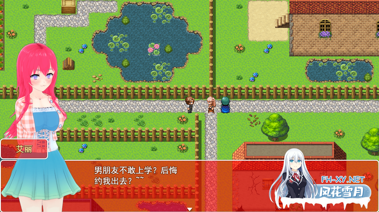 [RPG/机翻/NTR/步兵/多P/口交/扶她]富塔家族/Futa Family[Ver2.9][PC/1.41G]-4.png