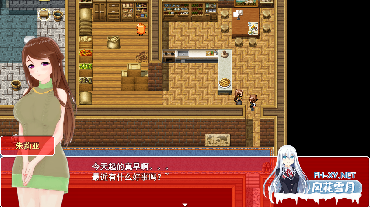 [RPG/机翻/NTR/步兵/多P/口交/扶她]富塔家族/Futa Family[Ver2.9][PC/1.41G]-5.png