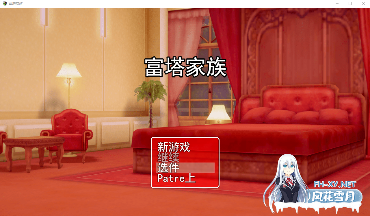 [RPG/机翻/NTR/步兵/多P/口交/扶她]富塔家族/Futa Family[Ver2.9][PC/1.41G]-6.png