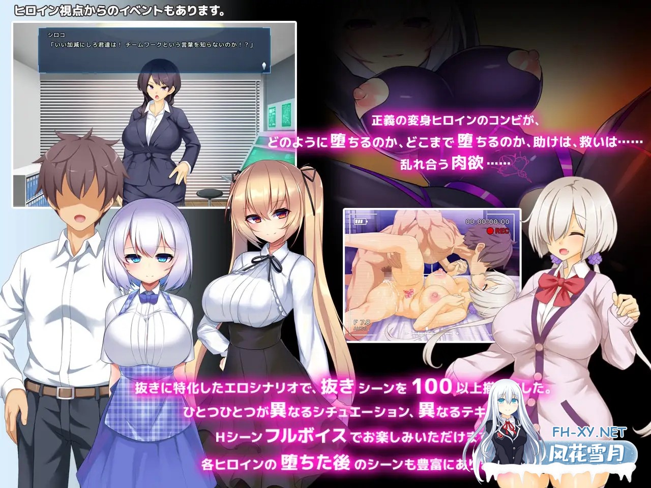[SLG/官中/步兵/巨乳/口交/多P/触手][RJ286680/ダイジョビ研究所社团]神具姬英雄反抗者多米/神具姫ヒーローアンチドミー[Ver1.01][PC/4.62G]-1.jpg