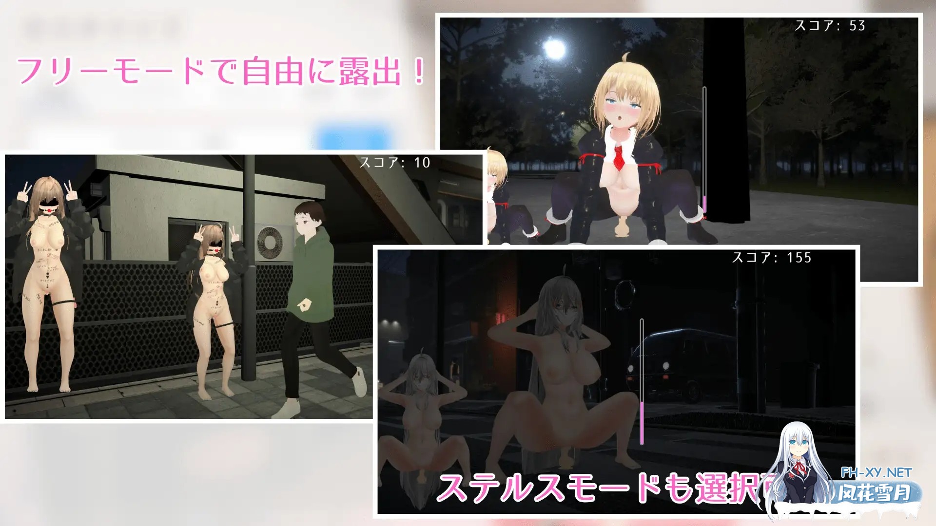 [SLG/官中]户外露出少女莉娜/野外露出少女レナちゃん Ver1.2.1 官方中文版[PC/1.8G]-2.jpg