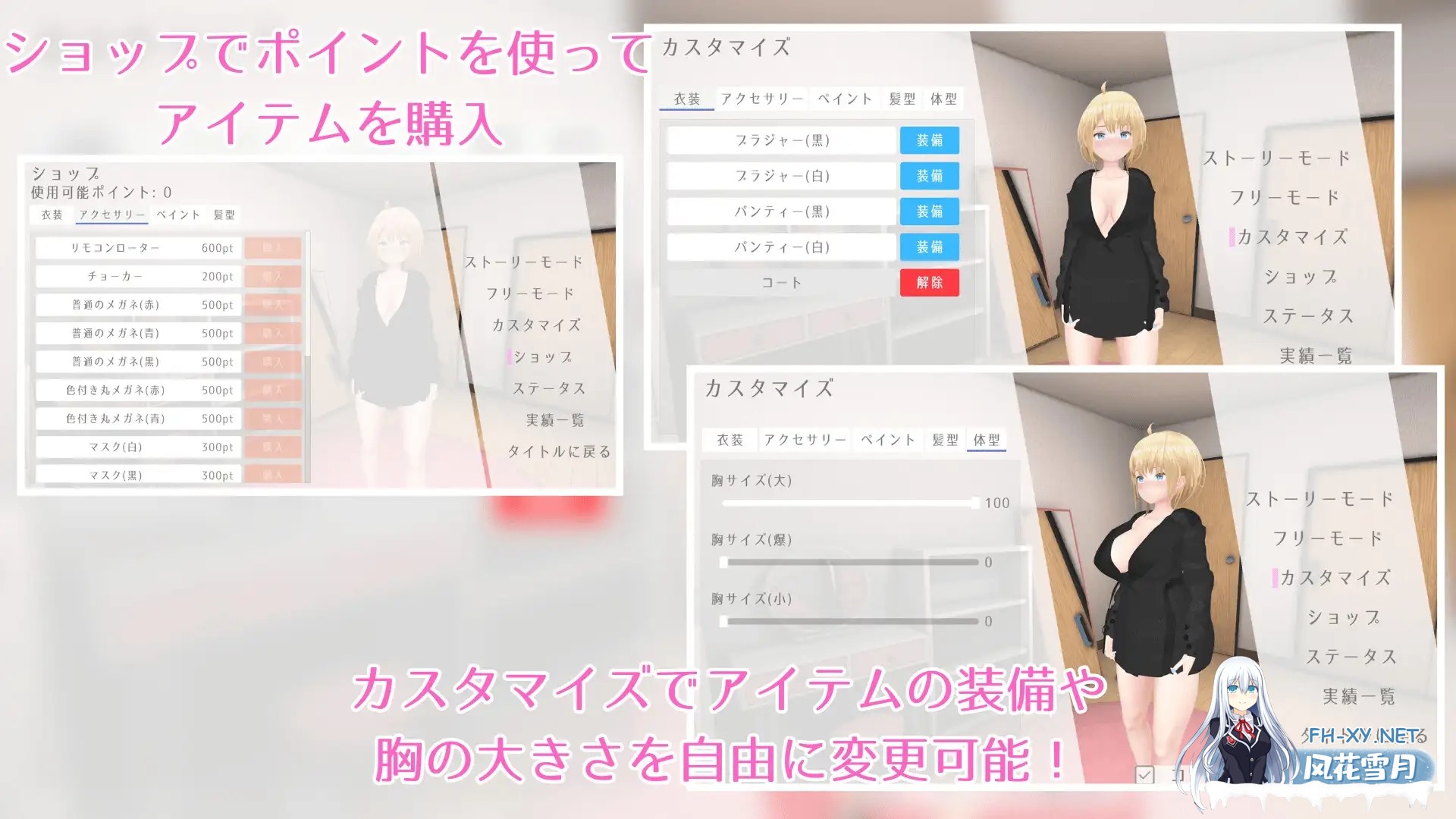 [SLG/官中]户外露出少女莉娜/野外露出少女レナちゃん Ver1.2.1 官方中文版[PC/1.8G]-4.jpg