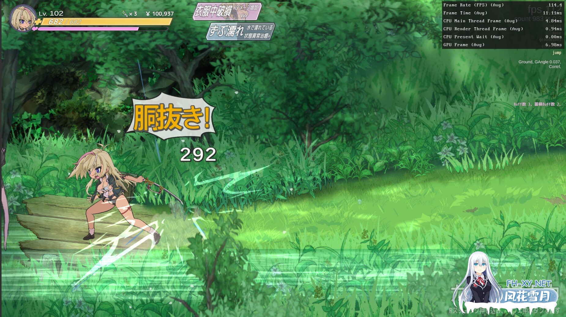 [ACT/巨乳/战斗H/2D]退魔巫女必须死 支援者版/『退魔巫女死すべし』[Ver0.250502 试玩版][PC/400M]-5.jpg