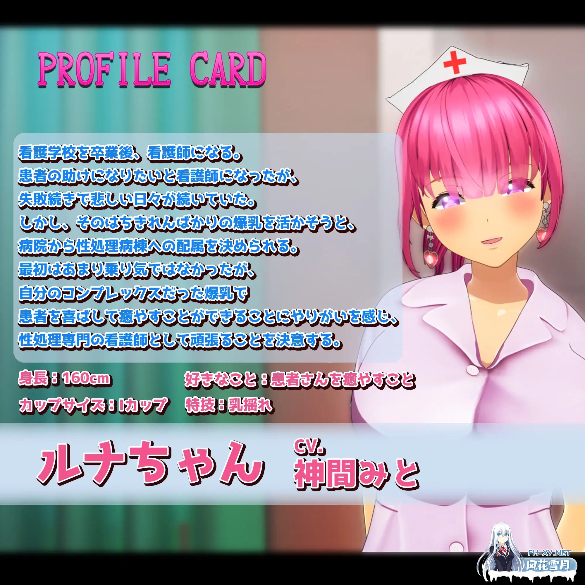 [3D/DL官中/护士/乳交/巨乳][RJ01085734/まぐちゃん社团]性感处理专门病房的爆乳护士露娜酱的射O治疗!～3D游戏动画～/性処理専門病棟で、爆乳ナース...-9.jpg