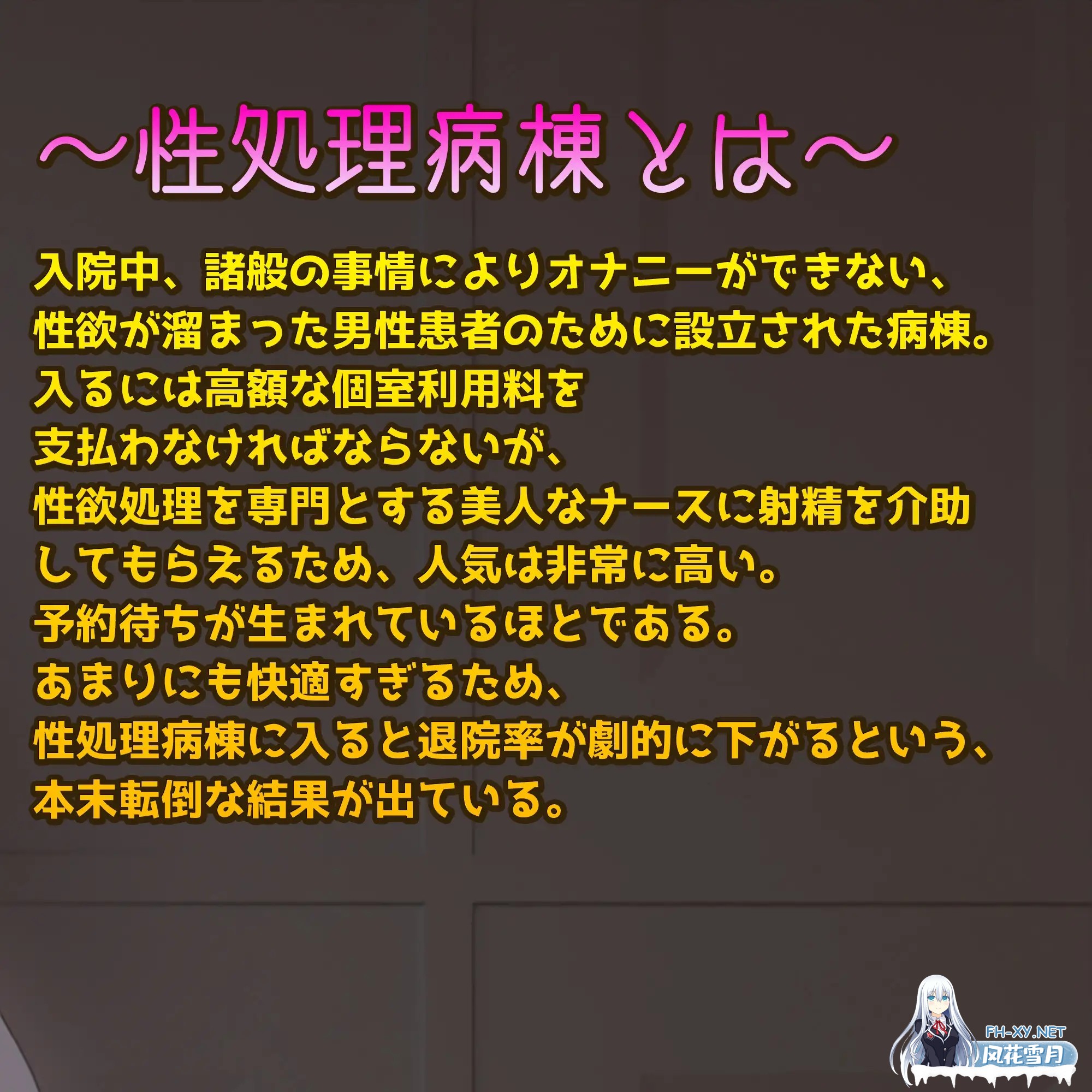 [3D/DL官中/护士/乳交/巨乳][RJ01085734/まぐちゃん社团]性感处理专门病房的爆乳护士露娜酱的射O治疗!～3D游戏动画～/性処理専門病棟で、爆乳ナース...-10.jpg