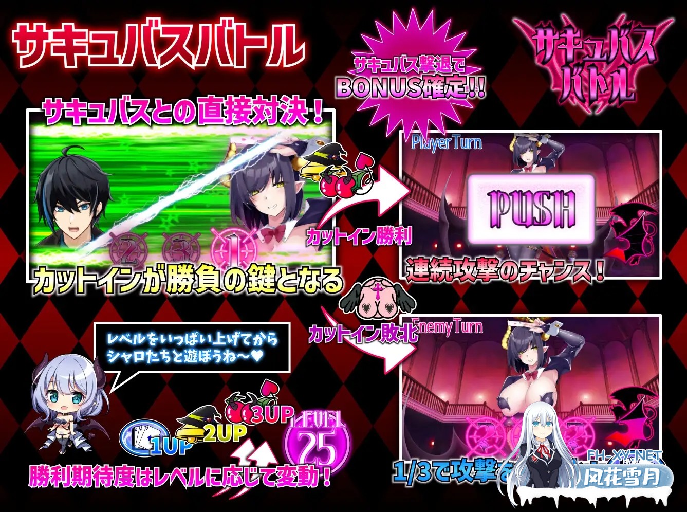 [棋牌肉鸽SLG/魅魔/动态/谷歌机翻/更新][RJ01169637/ユウガオ社团]魅魔赌场 ～淫魔城魅魔～/サキュバスカジノ ~淫魔城サキュバス~[Ver1.0.9][PC/1.1G]-5.jpg