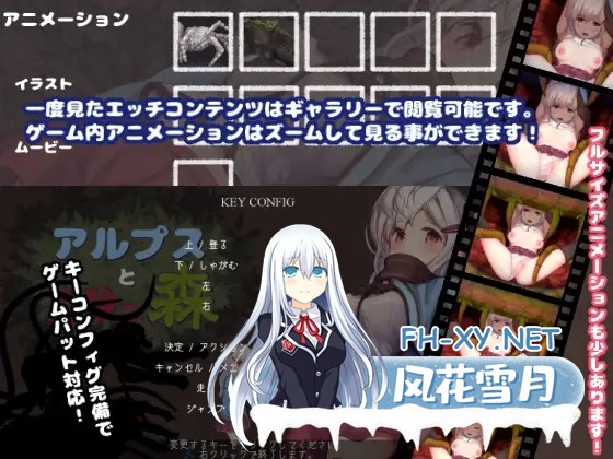 [ACT/汉化/幻想/羞辱/触手][RJ201837/えっくす・らびっと社团]阿尔普斯与危险的森林/アルプスと危険な森[+全CG][PC/2.7G]-2.jpg