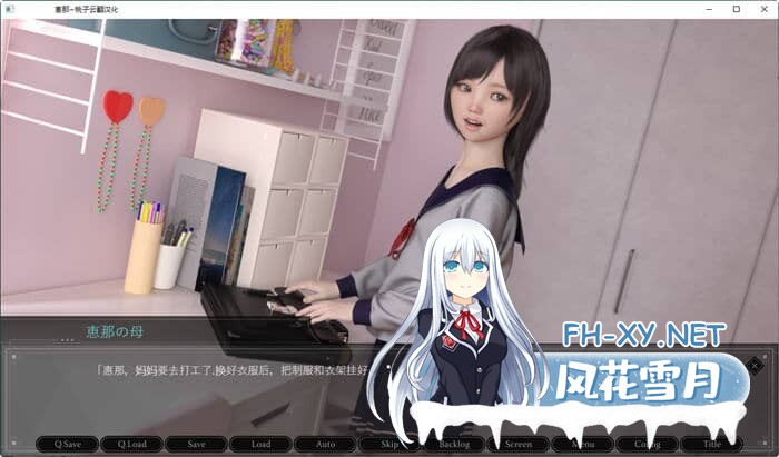 [SLG/汉化/PC+安卓]恵那酱(Agirl)/肛虐少女 恵那 [Ver1.10][1.7G]-7.jpg