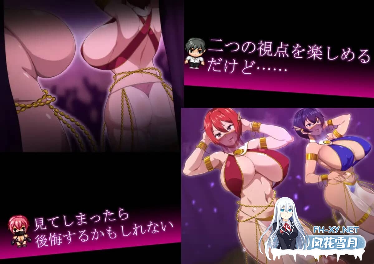 [RPG/NTR/PC+安卓]红花在月夜闪耀/月夜光輝:赤之华 AI汉化[1G]-13.jpg