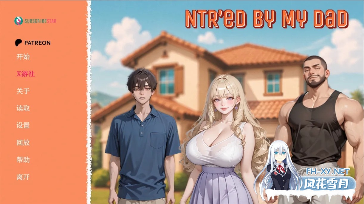 [SLG/AI汉化]被我爸NTR了/NTR’ed by My Dad[Ver0.1.1][304M]-5.jpg