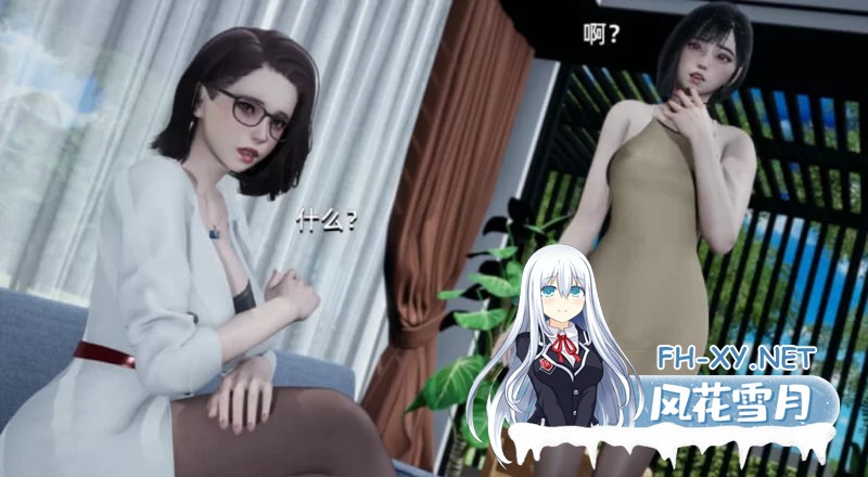 [SLG] 国产SLG/后宫] 大反派 V6.0 第一季完结 汉化版PC+安卓[3.3G]-1.jpg