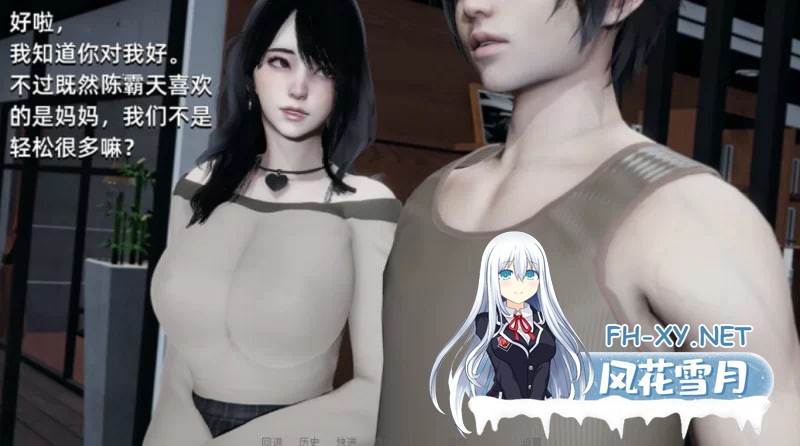 [SLG] 国产SLG/后宫] 大反派 V6.0 第一季完结 汉化版PC+安卓[3.3G]-2.jpg