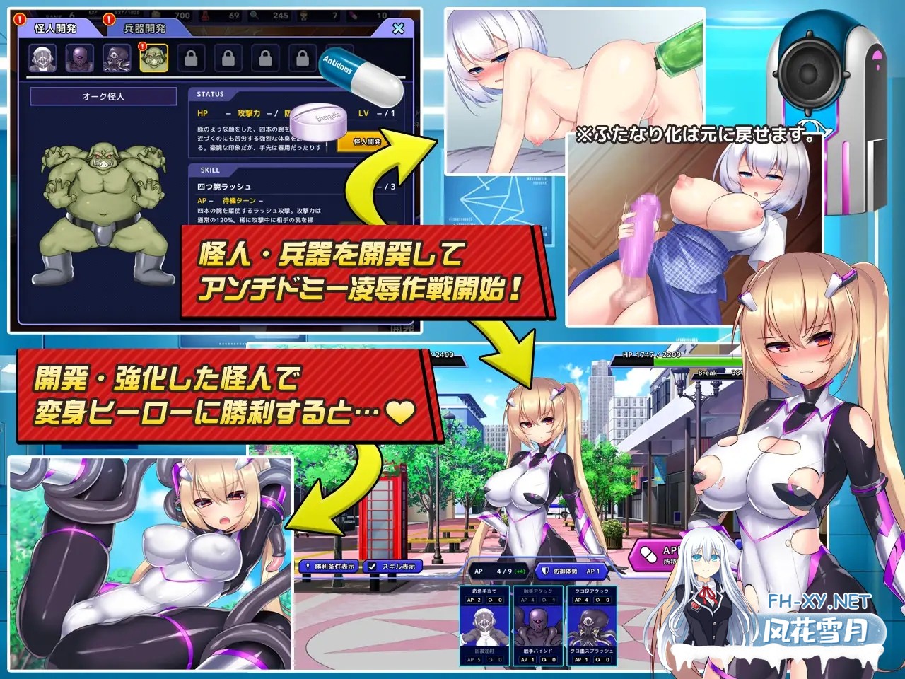 [SLG/官中]神具姬英雄反抗者多米/神具姫ヒーローアンチドミー Ver1.01 官方中文步兵版+存档[PC/4.6G]-5.jpg