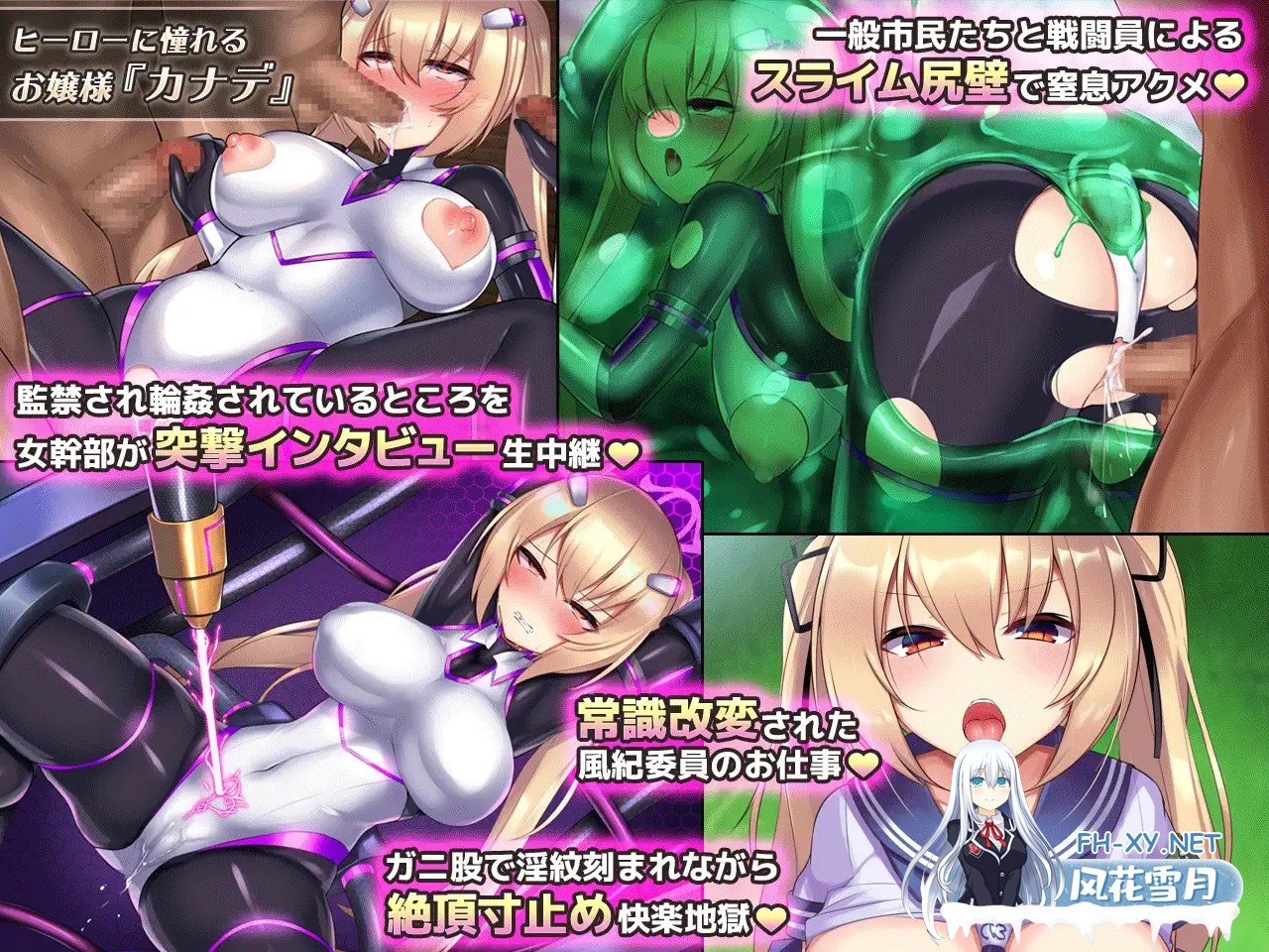 [SLG/官中]神具姬英雄反抗者多米/神具姫ヒーローアンチドミー Ver1.01 官方中文步兵版+存档[PC/4.6G]-7.jpg