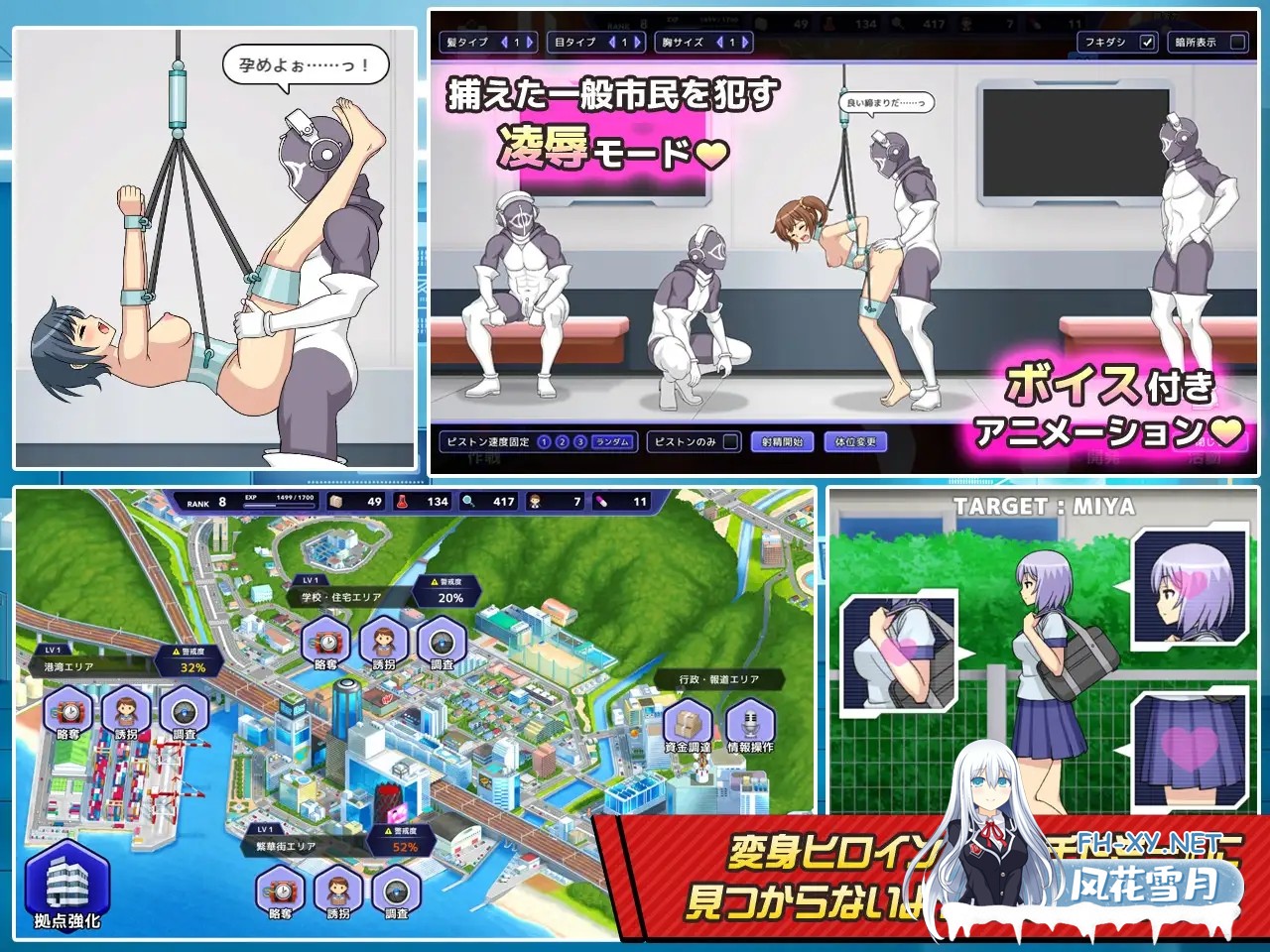 [SLG/官中]神具姬英雄反抗者多米/神具姫ヒーローアンチドミー Ver1.01 官方中文步兵版+存档[PC/4.6G]-6.jpg
