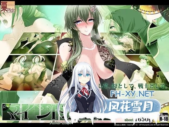 [RPG/DL官中/NTR/西瓜肚/羞辱][RJ380098/栗pick社团]マインド・リュダ/心灵・鲁达[Ver1.36][PC+安卓/2.1G]-1.jpg