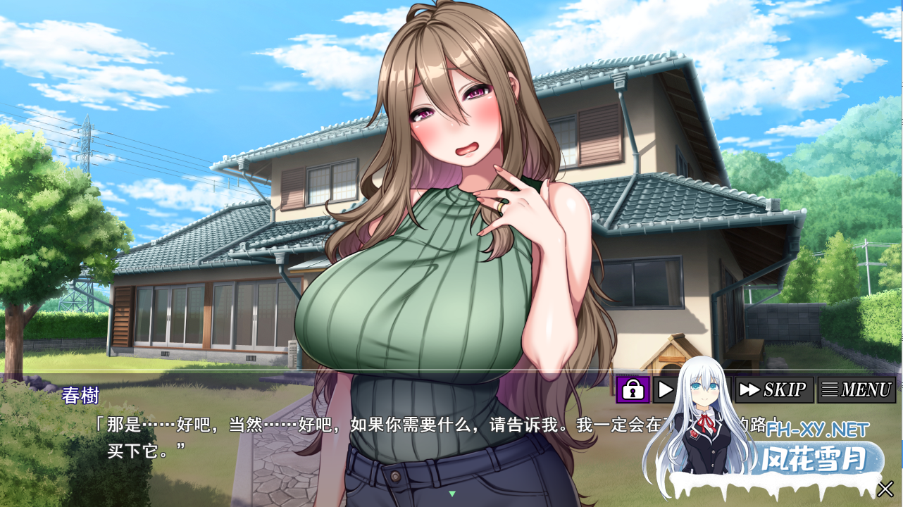 [ADV/中文] 怀孕村:妻子是村里的共有财产 1.0汉化版 [1G]-2.png
