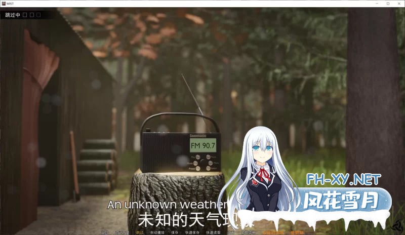 [SLG/精翻/动态/PC+安卓]薄雾 MIST v1.03 完结 修复版 [6.62G]-2.jpg