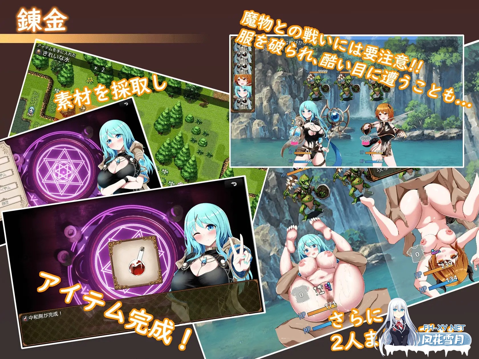 [RPG/战斗H/幻想/肛交/异种X/巨乳/机翻+AI文本][RJ01339201/Moon Light Hill社团]Sexchmia～梦与起始的炼金术～/Sexchmia～夢と始まりの錬金術～[Ver1.04][PC/1.3G]-3.jpg