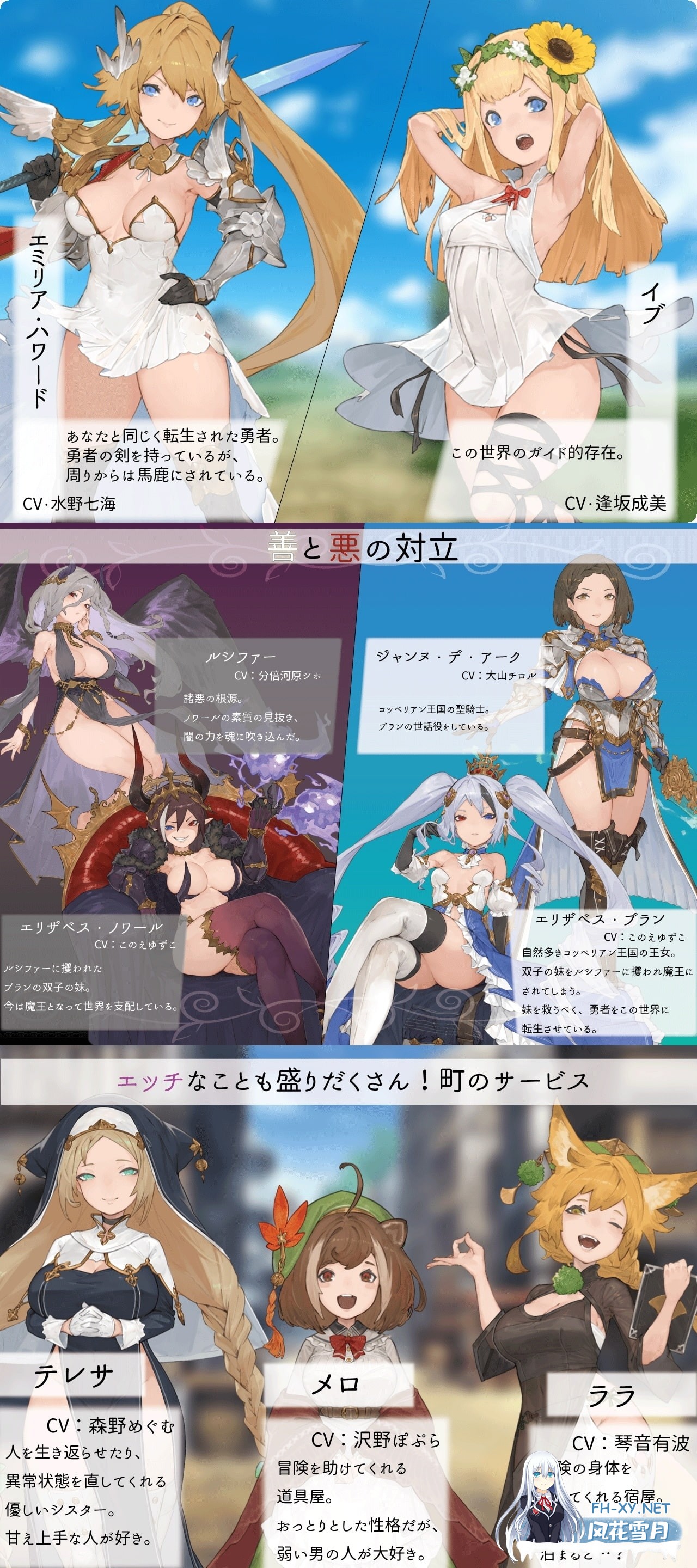 [日式RPG/AI汉化/3D全动态/新作/全CV] 转生勇者-転生ブレイブ v1.0.9.7.1 AI汉化版 [7.03G]-3.jpg