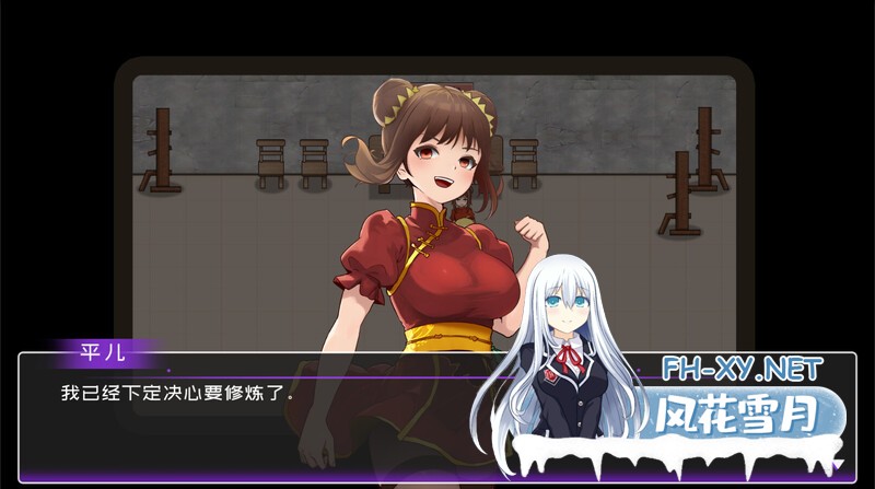 [国产SLG/动态/更新] 黄毛漂流记 v1.6.0.7 STEAM官方中文步兵版+DLC [2.0G]-6.jpg