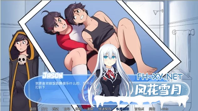 [SLG] 雪之国度:冬日恋歌 Ver1.5.0 精翻汉化完结版 [2.54G]-3.jpg