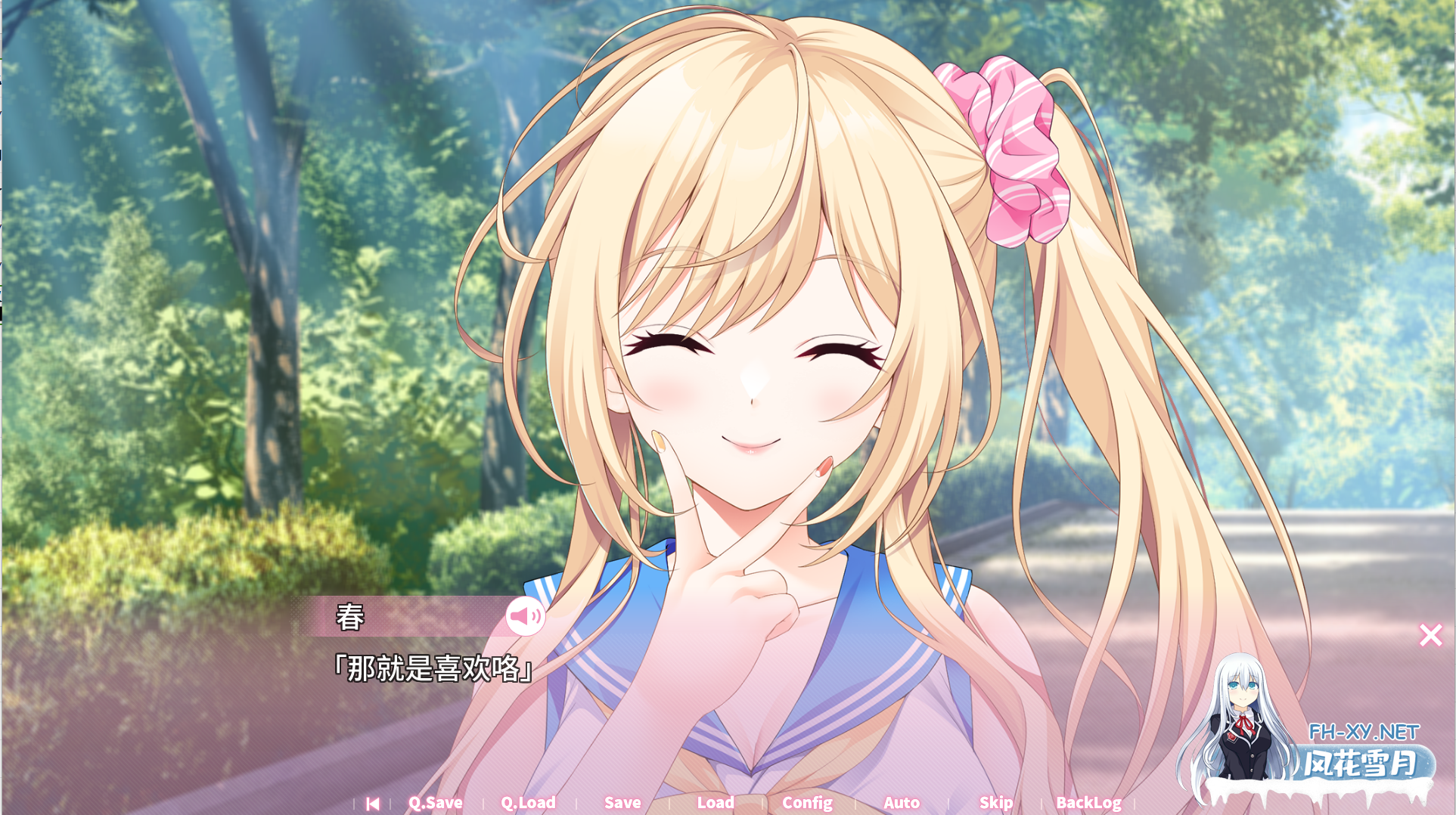 [ADV/AI汉化/后宫/巨乳/口交][HOOKSOFT]秘密之恋/シークレットラブ（仮）[豪華限定版][PC/9.02G]-1.png