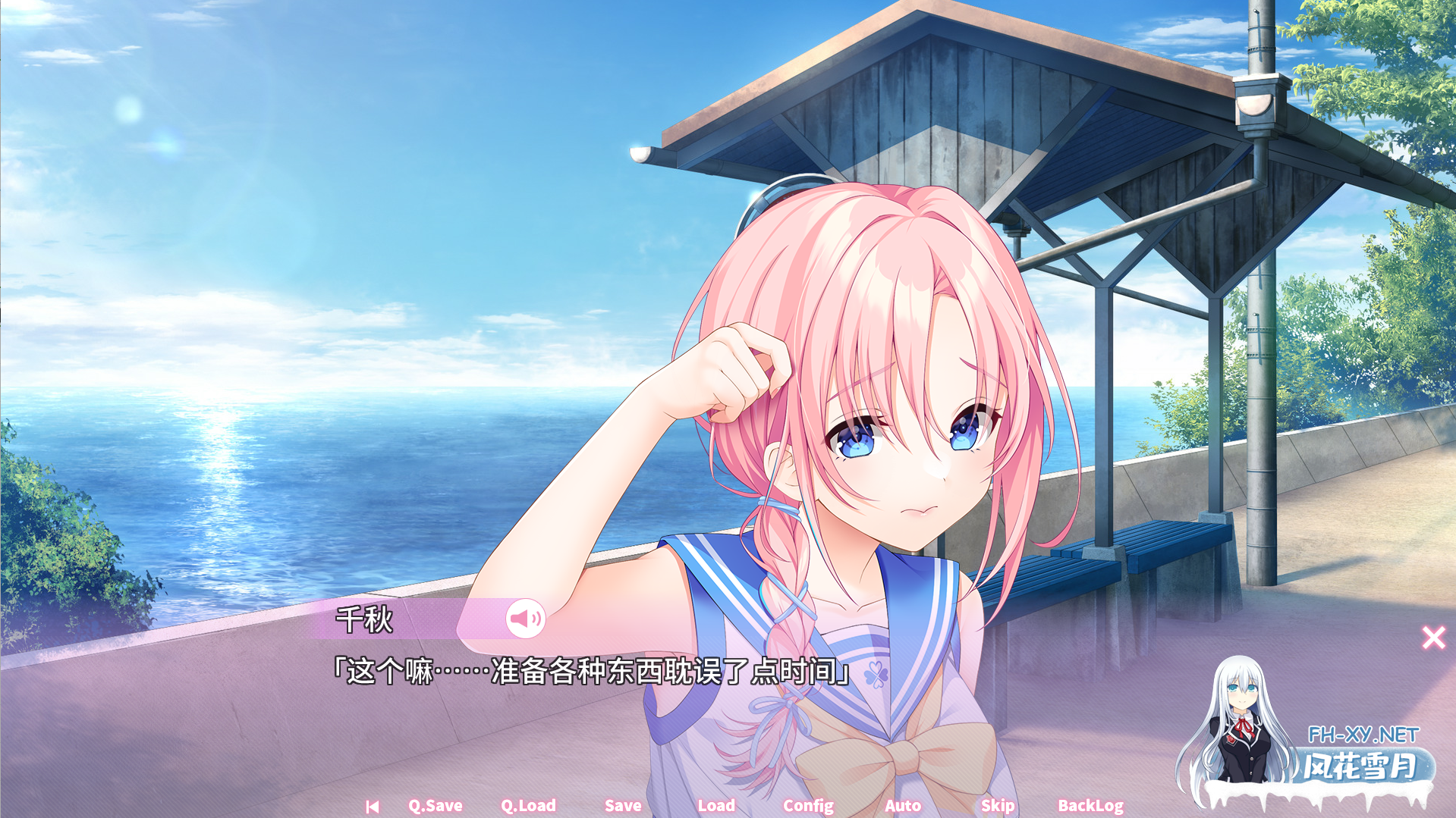 [ADV/AI汉化/后宫/巨乳/口交][HOOKSOFT]秘密之恋/シークレットラブ（仮）[豪華限定版][PC/9.02G]-3.png