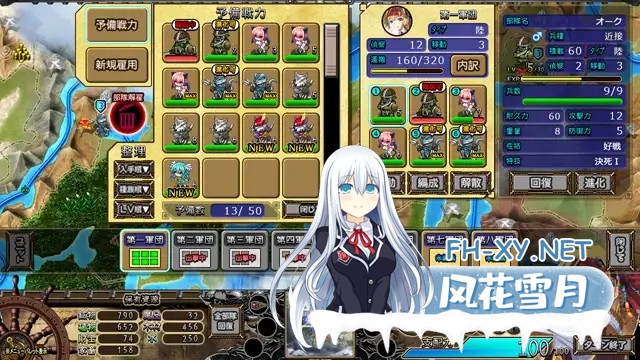 [战略SLG/AI汉化/SM/多P/捆绑/巨乳/天使][VJ010288/エウシュリー]珊海王の円環[全CG存档][PC/5.4G]-8.jpg