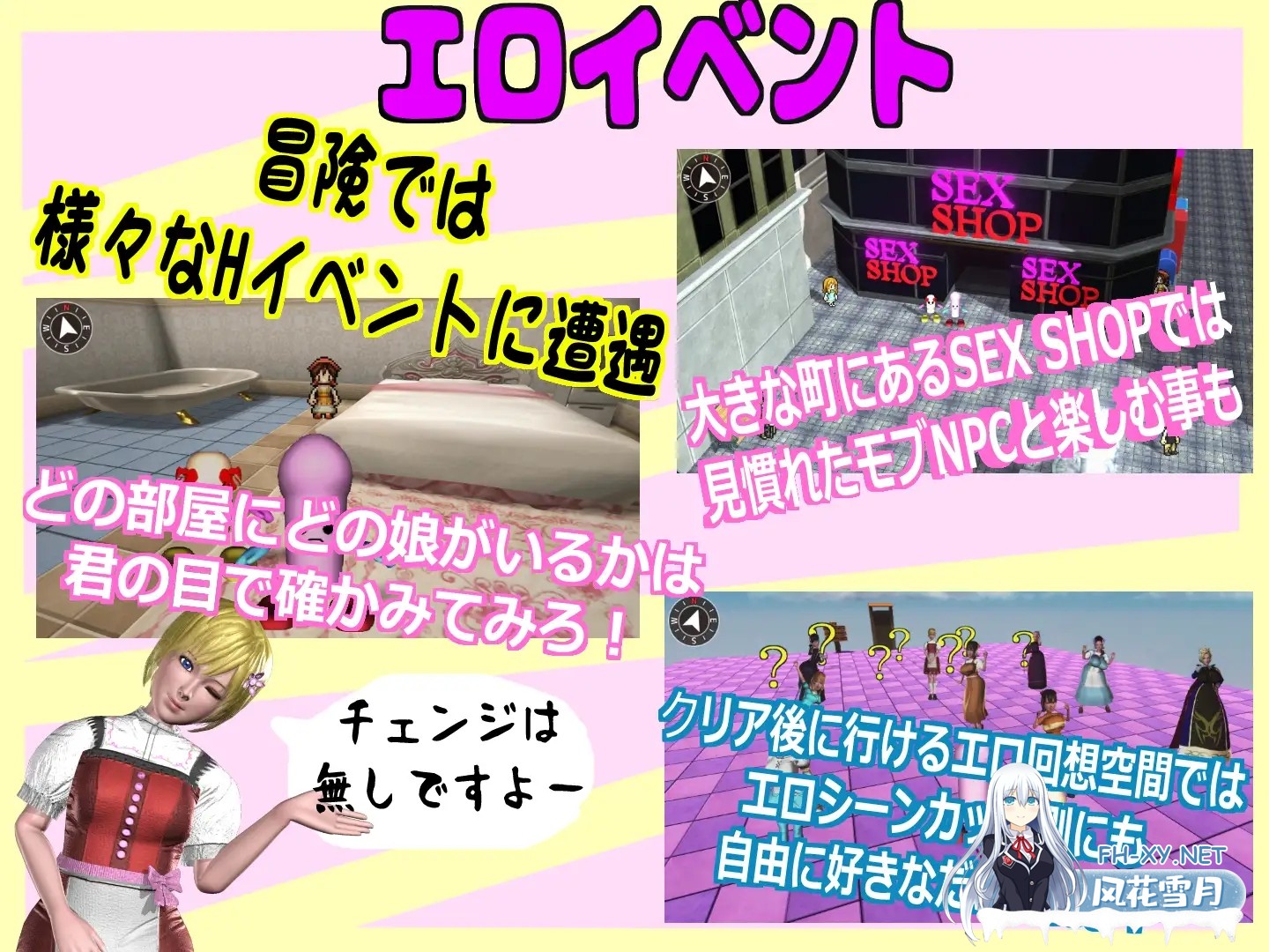 [RPG/3D/动态/机翻+AI文本/魔物娘/中出/乳交][RJ01237222/ぽぽぽりごん社团]迪尔多君成为女性怪物大师/ディルドくんは女体モンマスターになる[Ver1.1.0]...-4.jpg