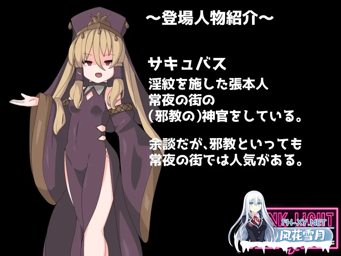 [魔物娘ACT/机翻+AI文本/触手/囚禁/肛交][RJ01267758/馬師村社团]PINK LIGHT 淫辱色情陷阱地牢/PINK LIGHT 淫辱エロトラップダンジョン[Ver1.21+自带全回想解...-7.jpg