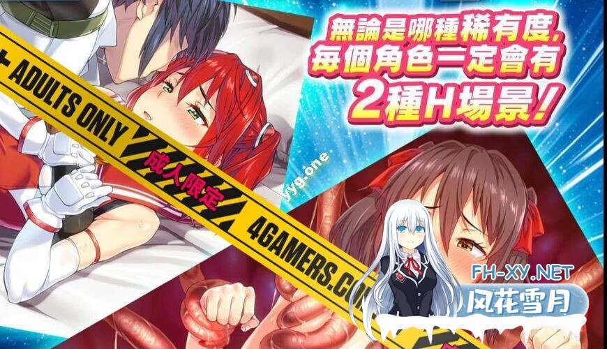 [日本绅游/离线破解/汉化]超昂大战-Escalation Heroines 完整离线破解汉化版 更新至25.04月 [全剧情/全CG/全角色纯享版][17G/更新]-9.jpg