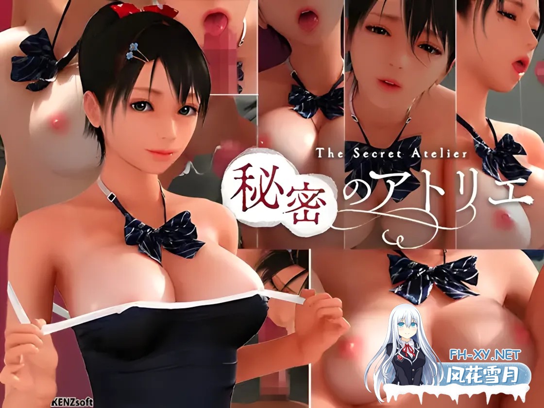 [3D互动/官中/动态]秘密工作室 秘密画室 秘密のアトリエ! The Secret Atelier Ver3.0 官方中文版[6.91G/全CV]-5.jpg