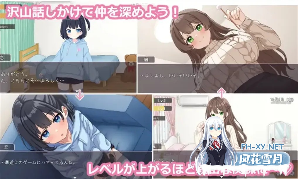 [日系RPG/AI汉化/动态]姐妹们!-与义姐妹的杏活- しすたーず!-義姉妹との杏活- Mtool汉化[1.17G]-2.jpg