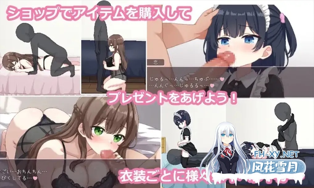 [日系RPG/AI汉化/动态]姐妹们!-与义姐妹的杏活- しすたーず!-義姉妹との杏活- Mtool汉化[1.17G]-7.jpg