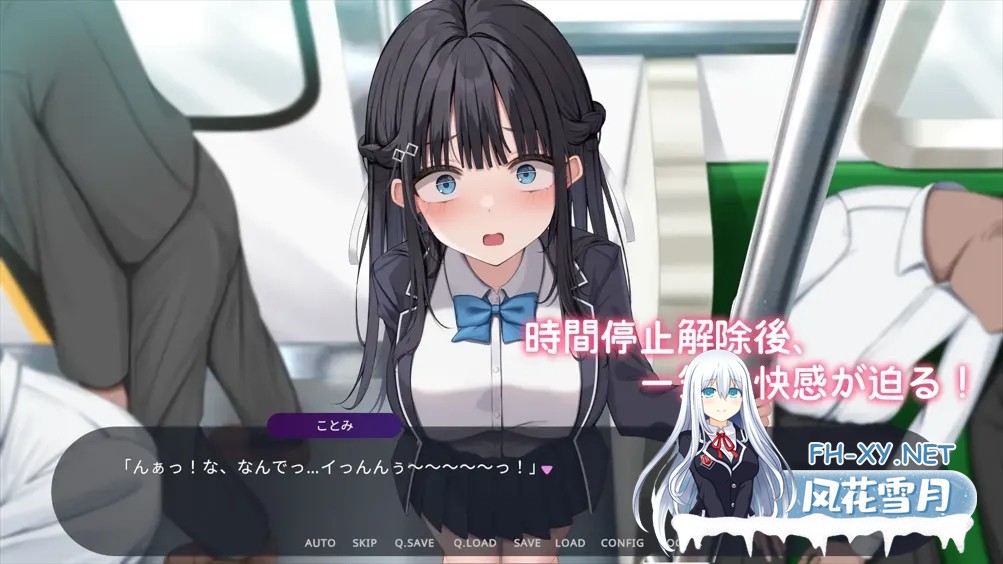 [日系SLG/汉化/动态]时间停止电车～时间暂停后为所欲为～ 時間停止電車～時を止めて痴○し放題～ Ver1.0 AI汉化内嵌版[1.90G]-3.jpg