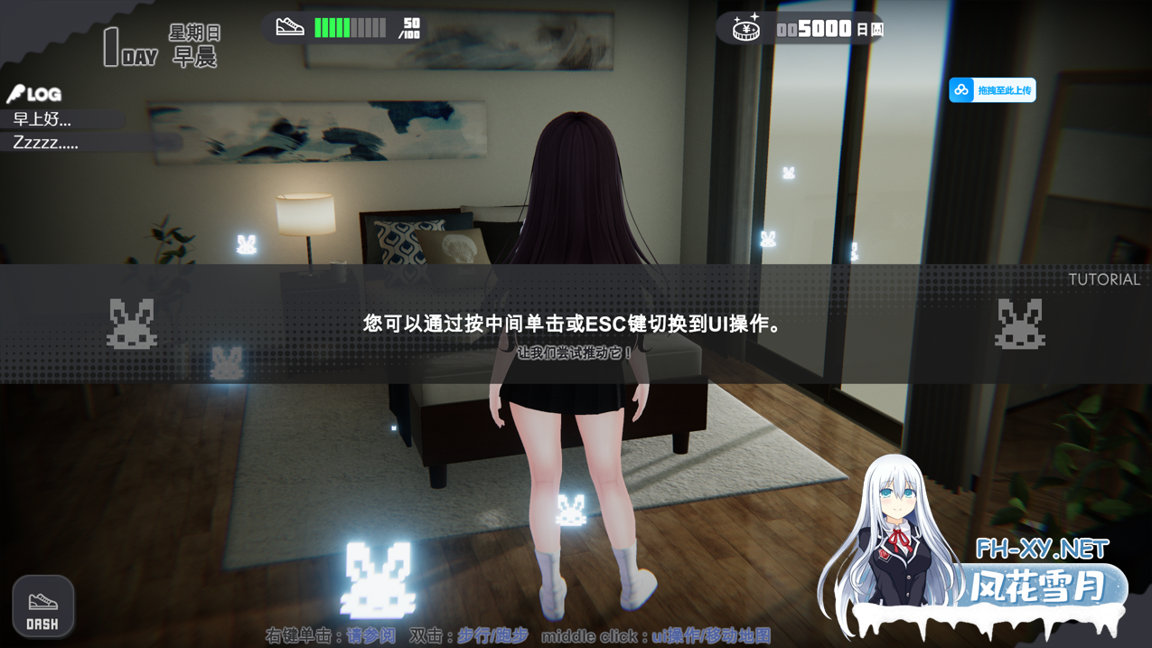 [日系SLG/3D/官中/全动态]离家少女模拟器 Runaway Girl Simulator Ver1.1.5 官方中文版[1.65G]-2.png