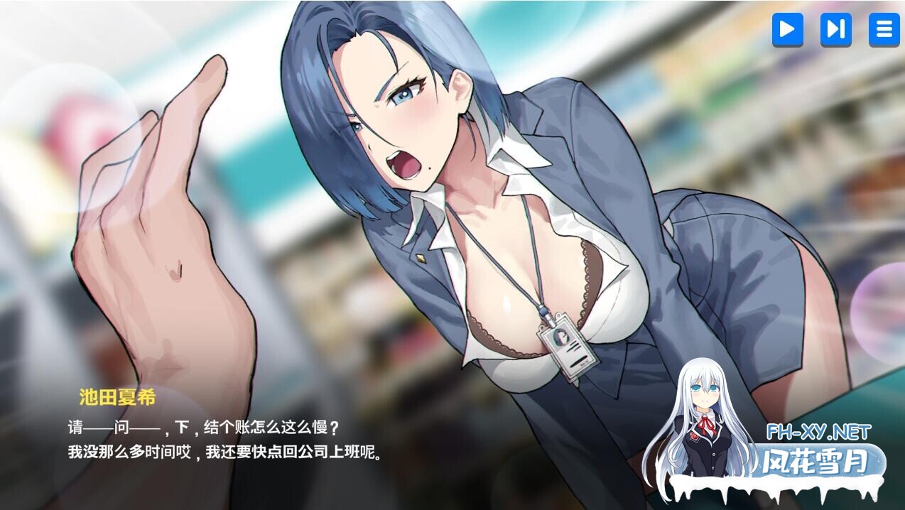 [SLG/汉化] 身体薪酬 Body Pay V1.01 官方中文步兵版 [1.4G]-15.jpg