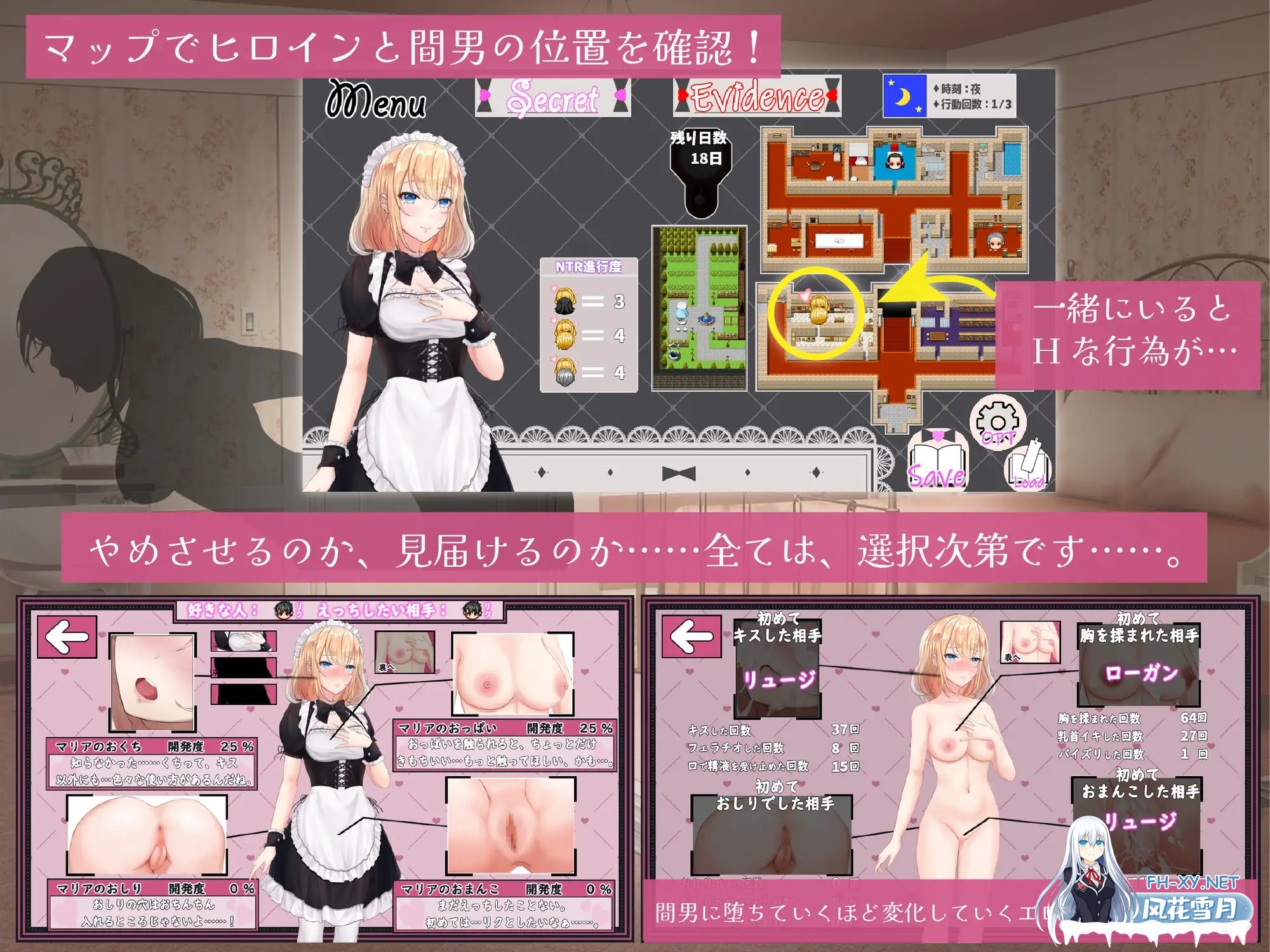 [RPG/NTR/AI汉化/女仆/中出/巨乳][RJ01186834/信じて送り出したのに…社团]NTR女仆～我专属女仆被抢走的30天～/NTRメイド ～僕専属のメイドが寝取られ...-3.jpg