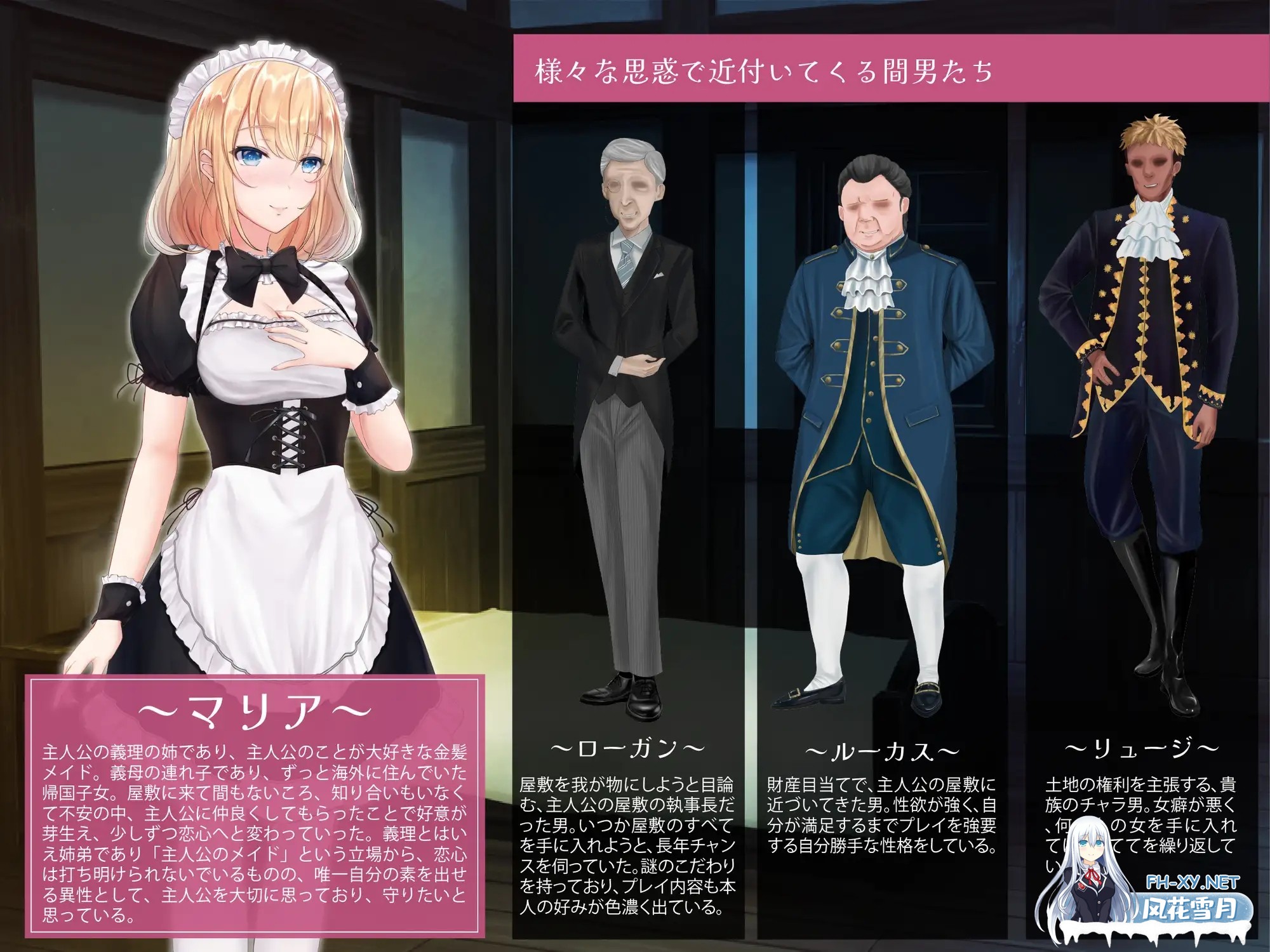 [RPG/NTR/AI汉化/女仆/中出/巨乳][RJ01186834/信じて送り出したのに…社团]NTR女仆～我专属女仆被抢走的30天～/NTRメイド ～僕専属のメイドが寝取られ...-6.jpg