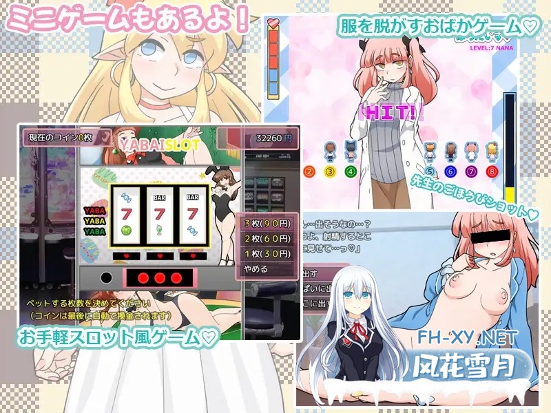 [RPG/AI汉化/触摸/中出/异种X][RJ01322248/スタジオツンエクゼ社团]新鲜采摘的受孕日/もぎたて孕ませ日和[+作弊码][PC+安卓/1.30G]-3.jpg