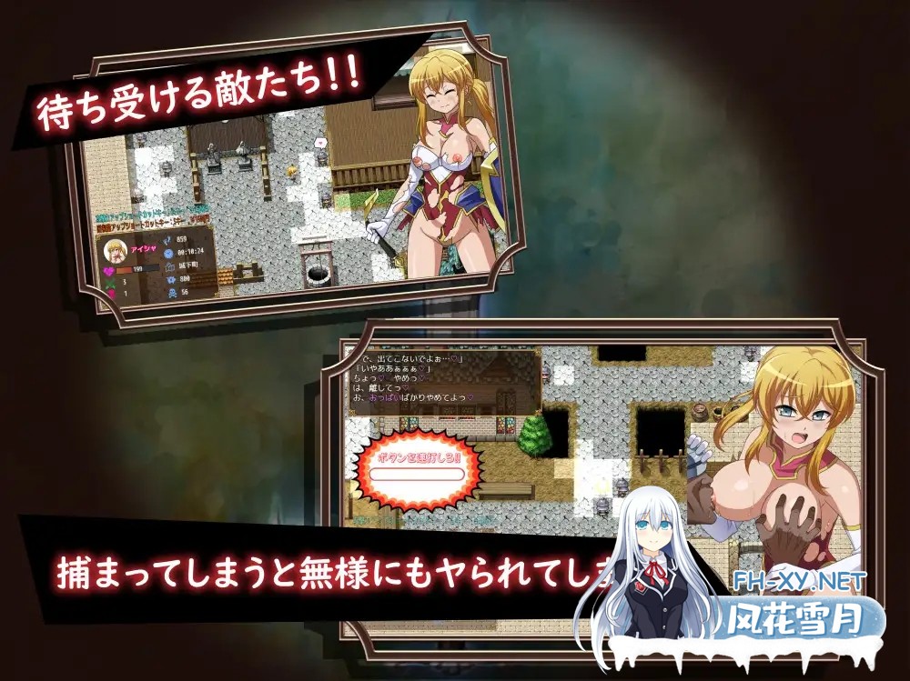 [RPG/AI汉化/中出/怀孕/多P/肛交][RJ01397047/ゆきマンゴー社团]被救出的大小姐/救出のお嬢様[+礼包码][PC+安卓/1.7G]-5.jpg