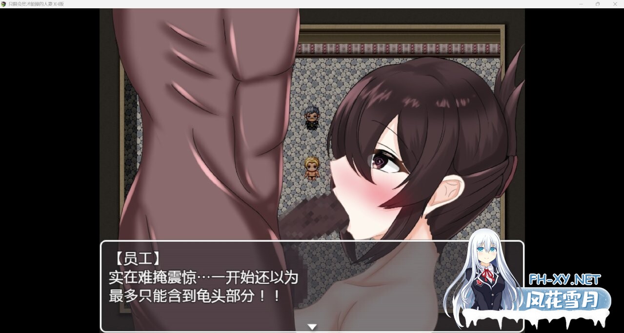 [RPG/巨乳/AI汉化/人妻/堕落/怀孕][RJ01381974/鶴の庵社团]被催眠的人妻/会員制催眠ショッピングモール スケベール[+礼包码][PC+安卓/1.10G]-4.jpg