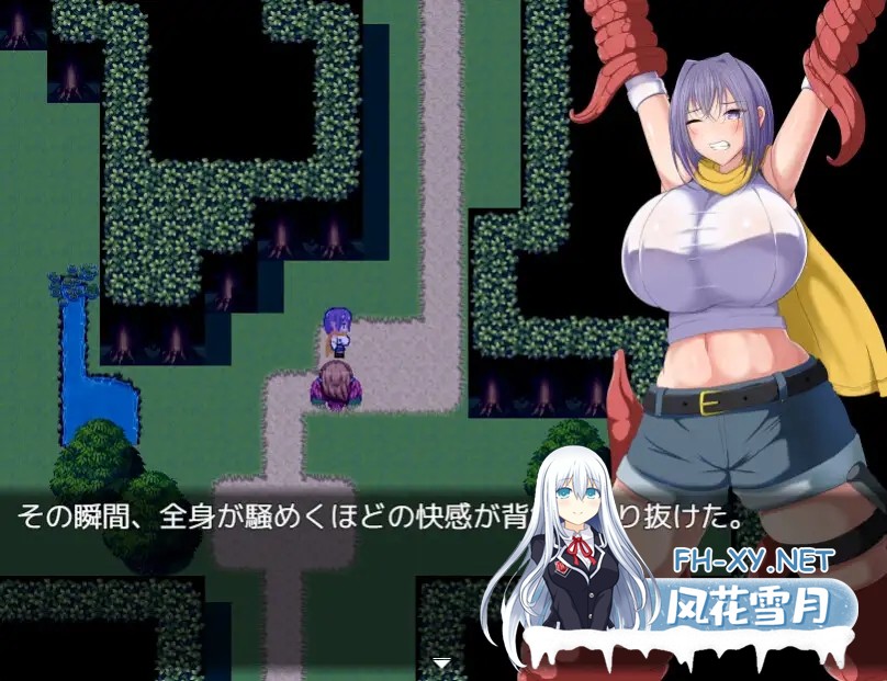 [RPG/AI汉化/女同/触手/巨乳][RJ01323163/猫又亭社团]爆乳魅魔猎人紫苑/爆乳淫魔ハンターシオン～淫魔の罠～[PC/490M]-2.jpg