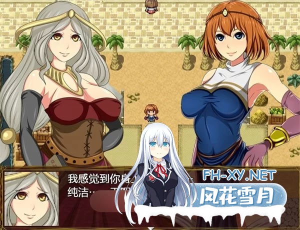 [日式RPG/汉化]魔法师莉娜plus 完结汉化版-H事件加强[aop模拟器] [752MB]-3.jpg